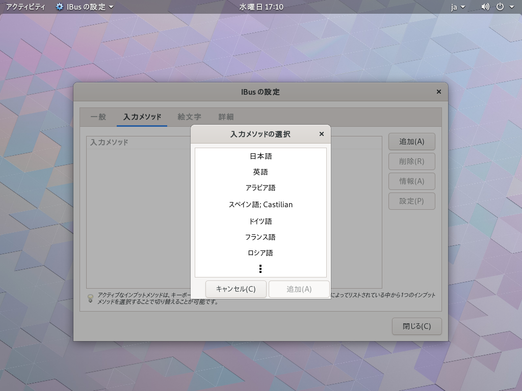 Freebsd上にデスクトップ環境を構築するには Itドカタ